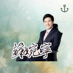 苏婉宁
